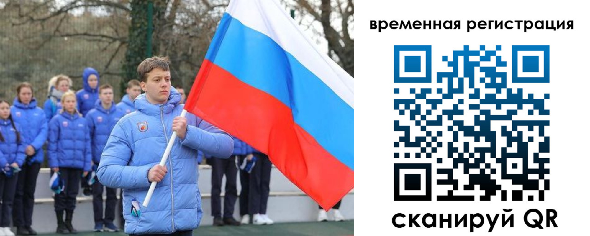 прописка гарантия в Сарове